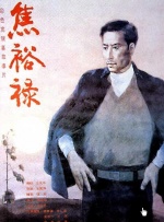 日韩欧美在线综合